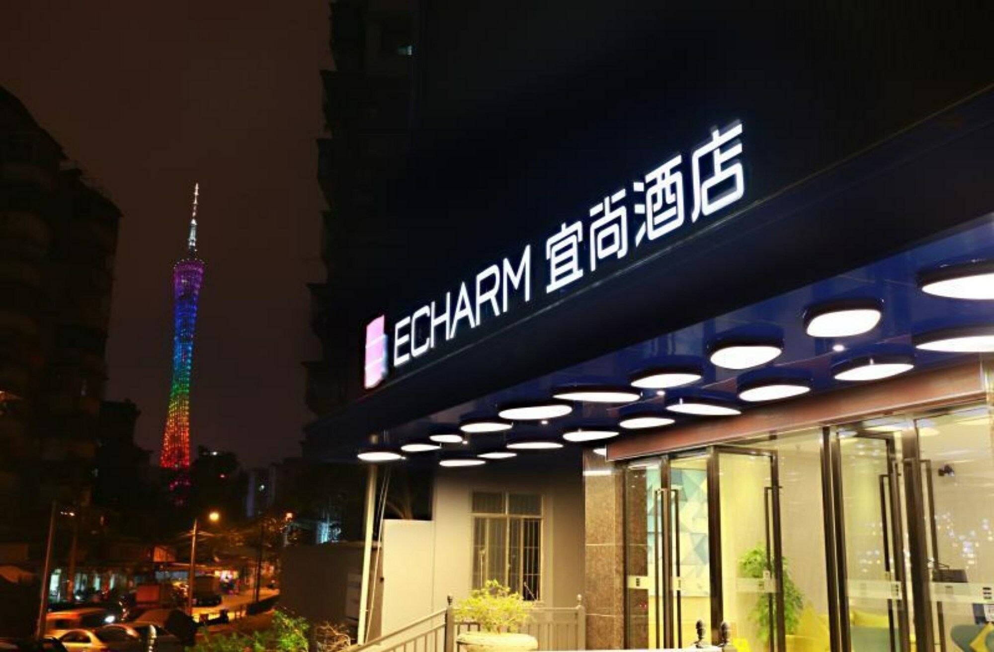 Echarm Hotel Guangzhou Kecun Metro Station Buitenkant foto
